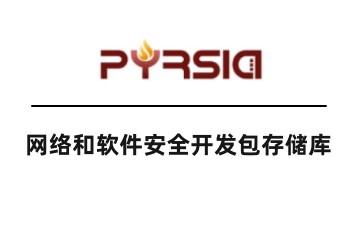 Pyrsia：网络和软件安全开发包存储库-元经纪